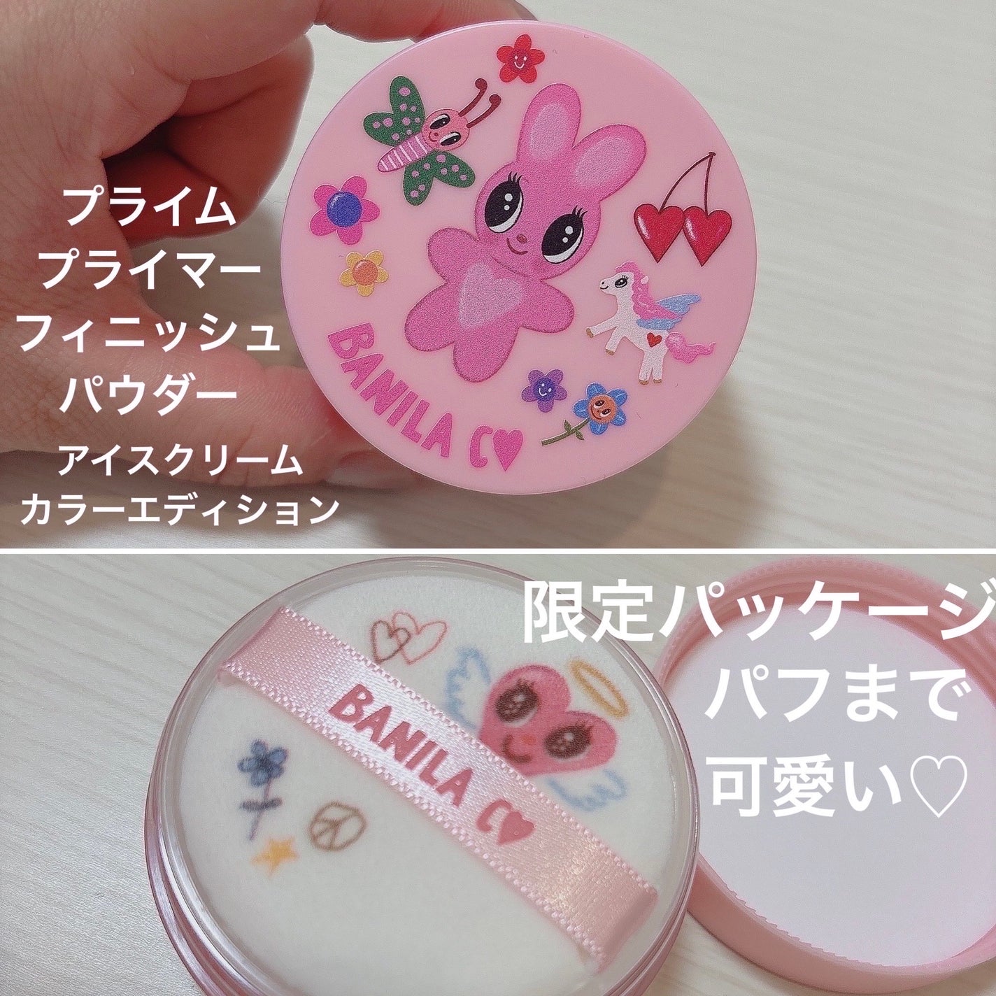 ボリュームリッププランパー/BANILA CO/リッププランパーを使ったクチコミ(4枚目)