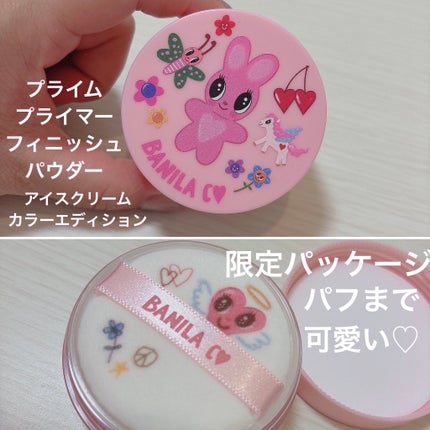 ボリュームリッププランパー/BANILA CO/リッププランパーを使ったクチコミ(4枚目)