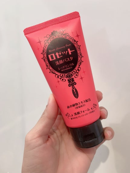 ロゼット洗顔パスタ レッドリンクル/ロゼット/洗顔フォームを使ったクチコミ(2枚目)