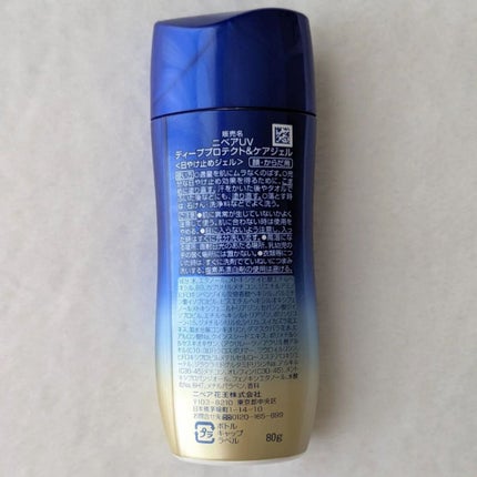 を使ったクチコミ(3枚目)