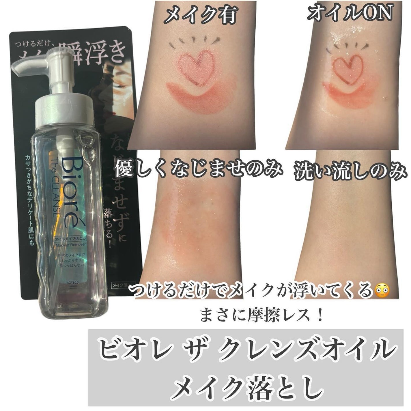 ビオレ ザフェイス 泡洗顔料 ディープモイスト/ビオレ/泡洗顔を使ったクチコミ(3枚目)