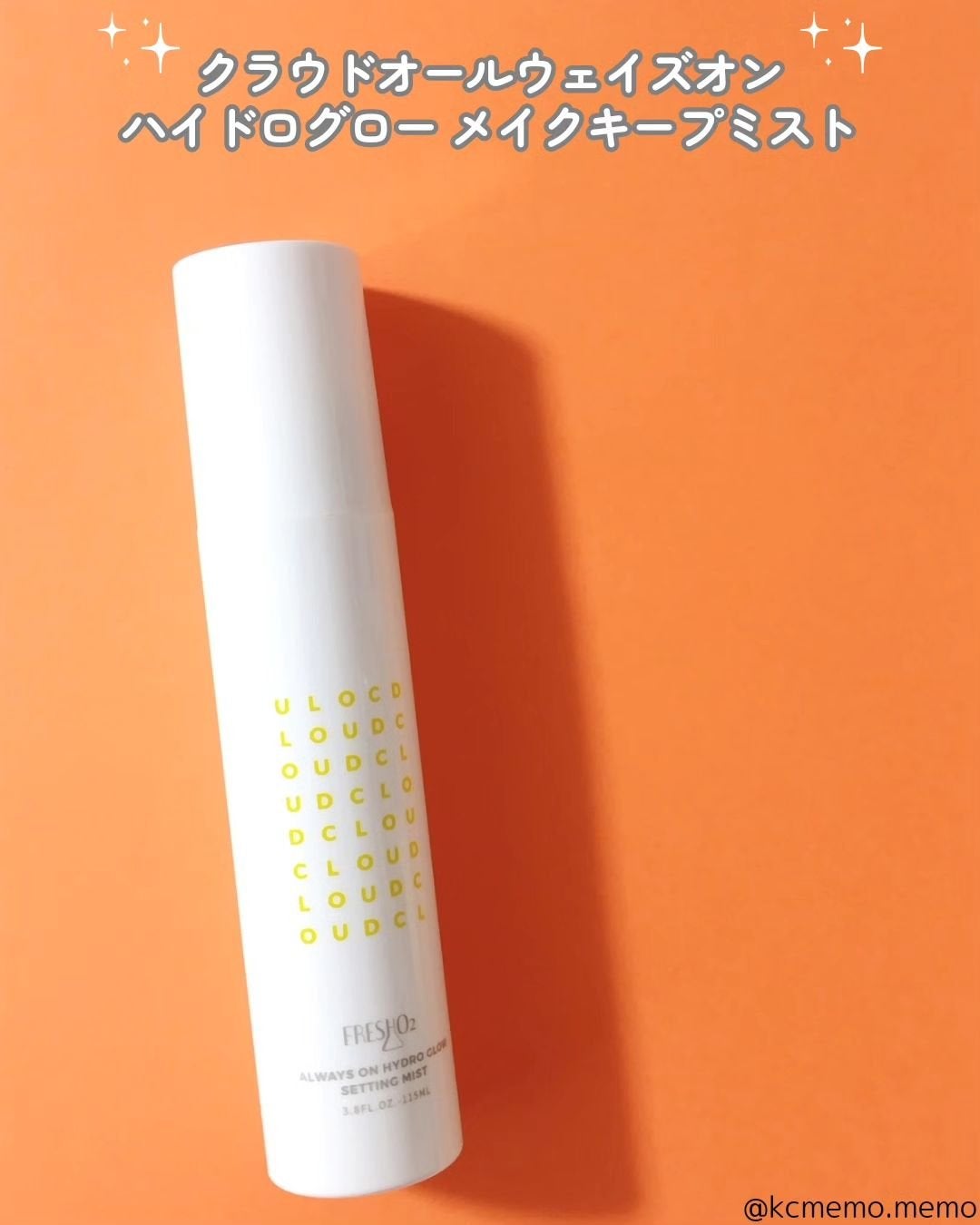 クラウドオールウェイズオン クッションファンデ ーション/FRESHO2/クッションファンデーションを使ったクチコミ(7枚目)