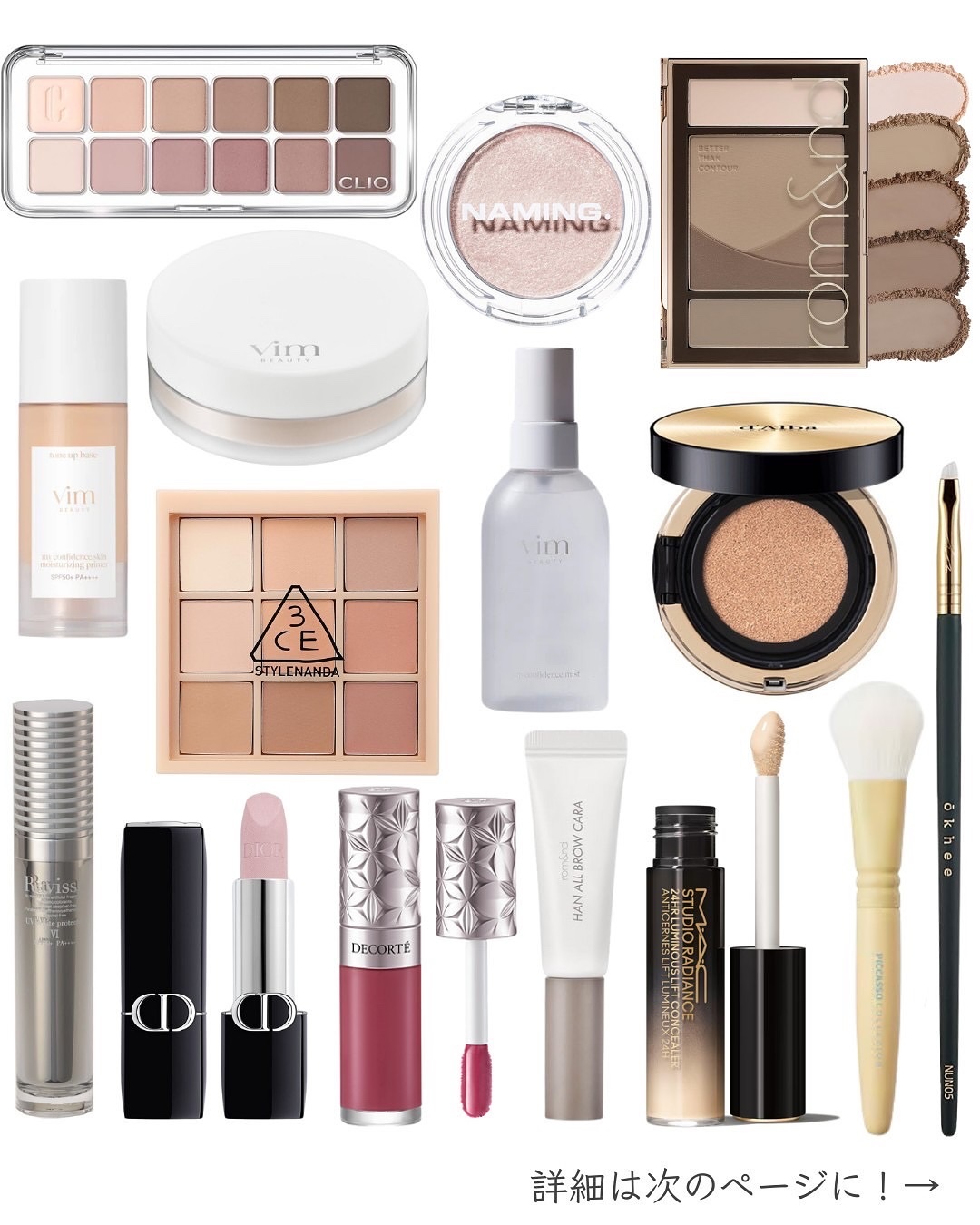 UVホワイトプロテクター/Ravissa/化粧下地を使ったクチコミ（3枚目）