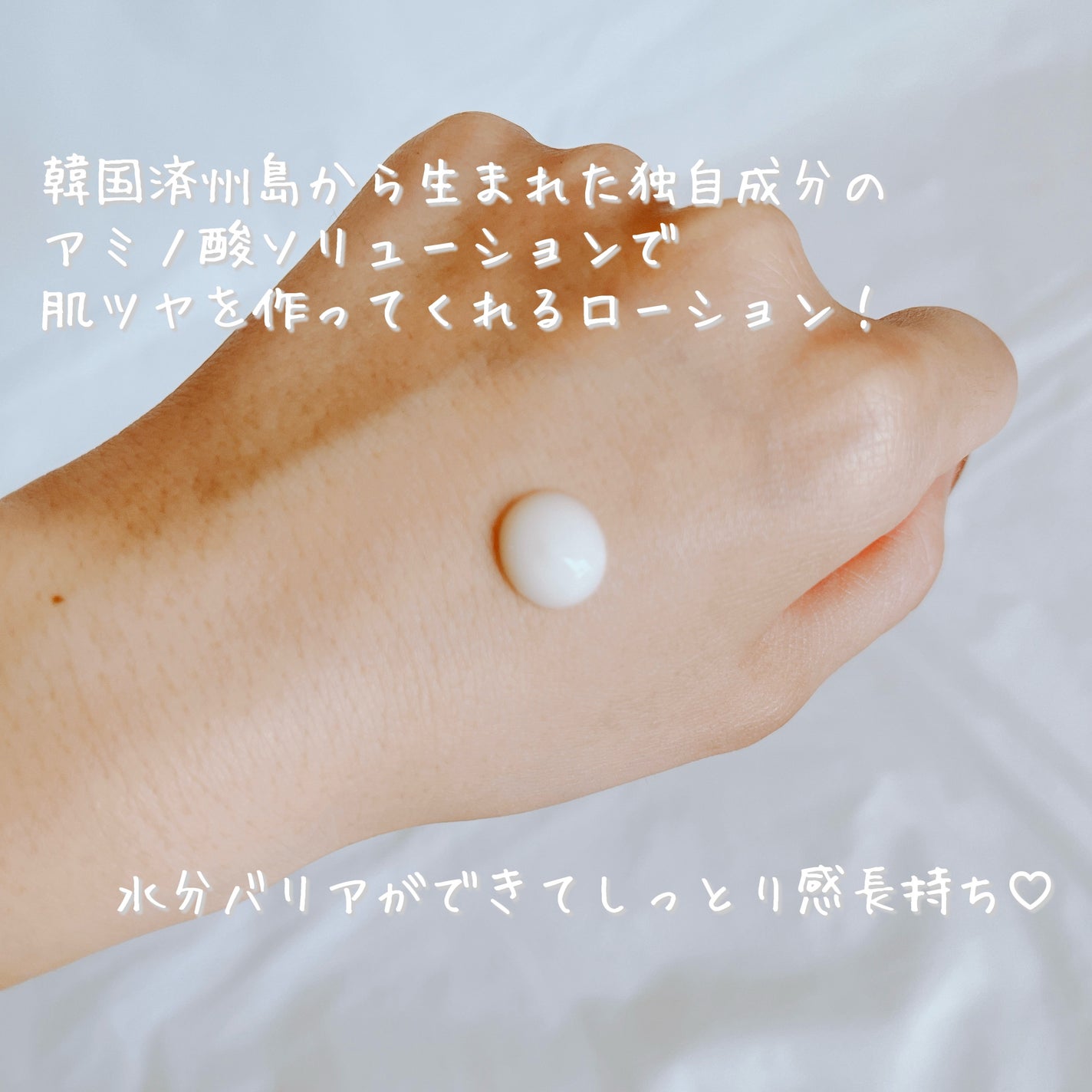 アミノ酸トナー/dixionist/化粧水を使ったクチコミ(4枚目)