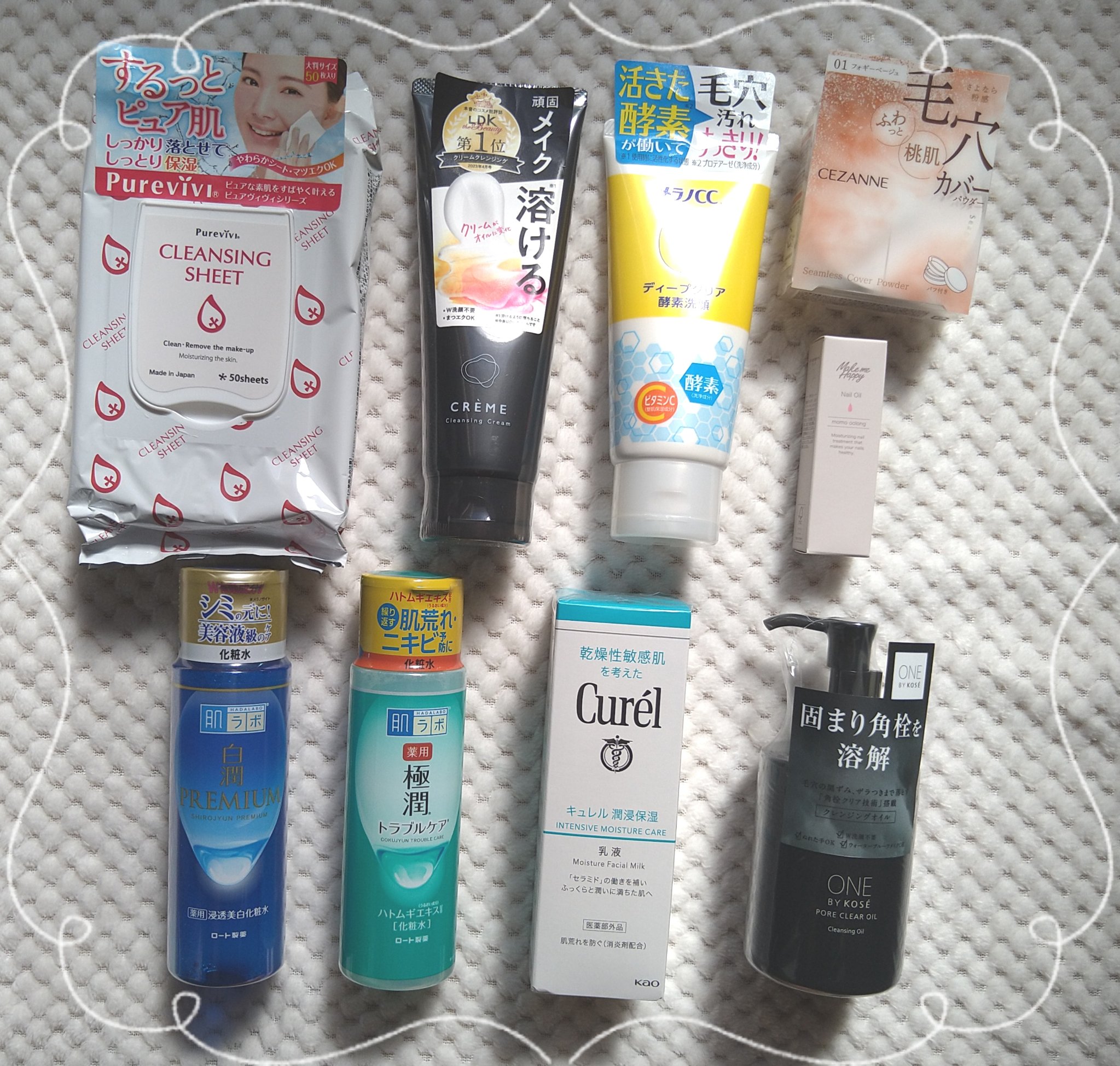 メイクミーハッピー ネイルオイル momo oolong/キャンメイク/ネイルオイル・トリートメントを使ったクチコミ（1枚目）