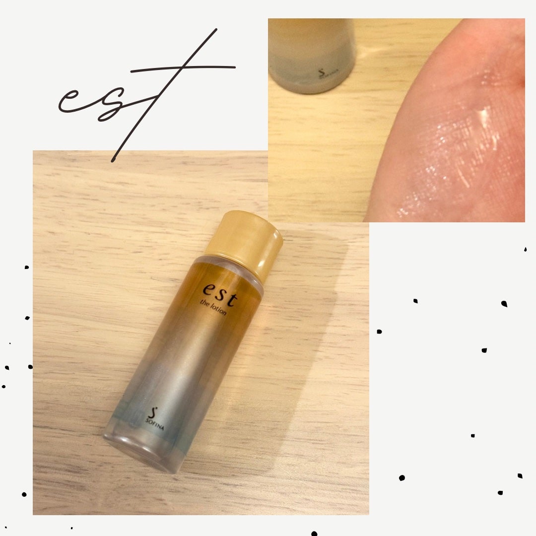 エスト ザ ローション/est/化粧水を使ったクチコミ(1枚目)
