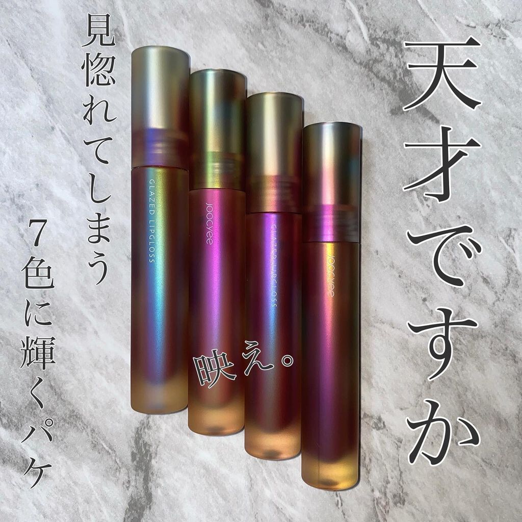 フルーツミラーリップグロス 09ピーチジェリー/Joocyee/リップグロスを使ったクチコミ（2枚目）