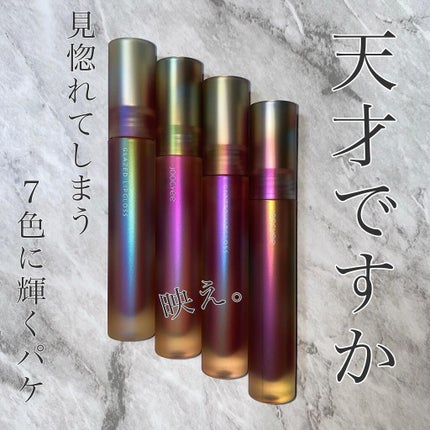 フルーツミラーリップグロス/Joocyee/リップグロスを使ったクチコミ(2枚目)