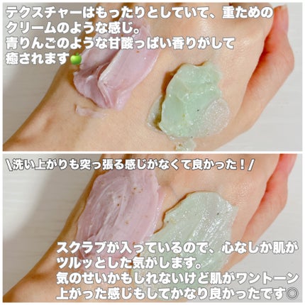 ピンクアロエメレンゲクレンザー/APRILSKIN/その他洗顔料を使ったクチコミ(4枚目)