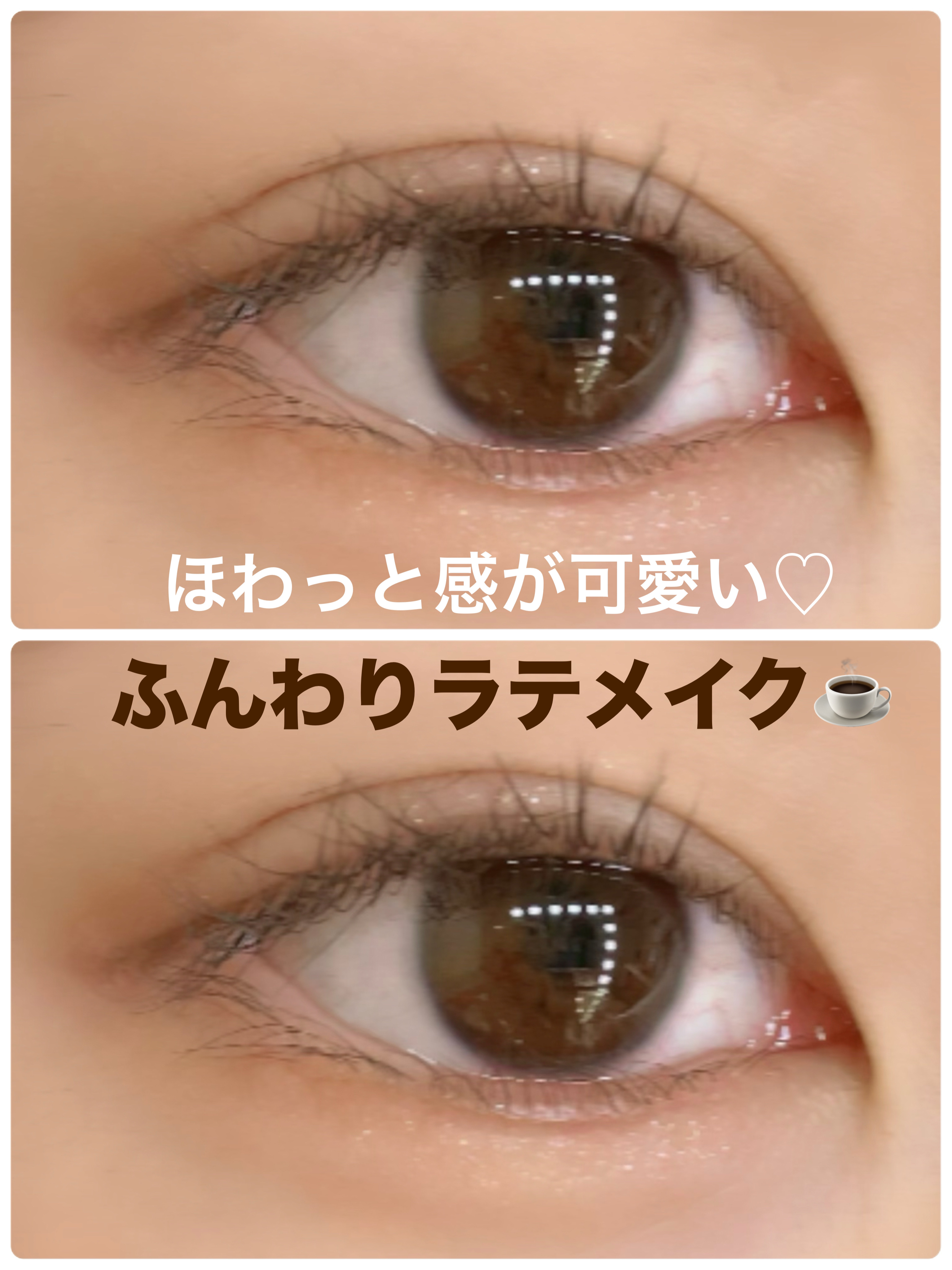 クリーミータッチライナー/キャンメイク/ジェルアイライナーを使ったクチコミ（1枚目）