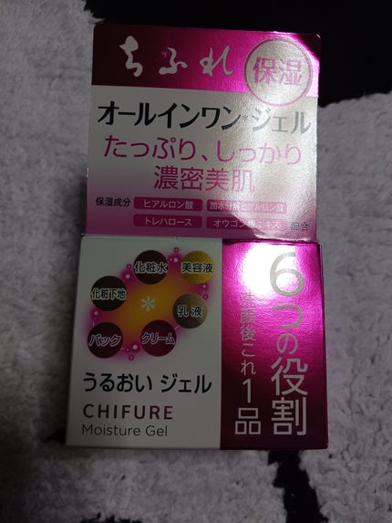 うるおい ジェル 本品/ちふれ/オールインワン化粧品を使ったクチコミ(3枚目)