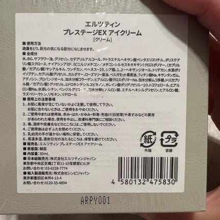 ssarinass on LIPS ãðŒãšã«ããã£ã³ãã¬ã¹ããŒãžExã¢ã€ã¯ãªãŒã ãã€ãã®çŸå®¹æåãçš..ãïŒ4æç®ïŒ