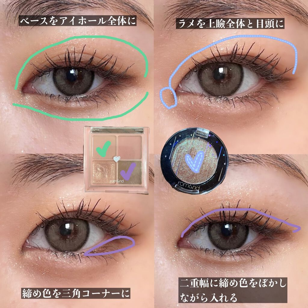 グリッター シャドウ カラー/rom&nd/グリッターを使ったクチコミ（3枚目）