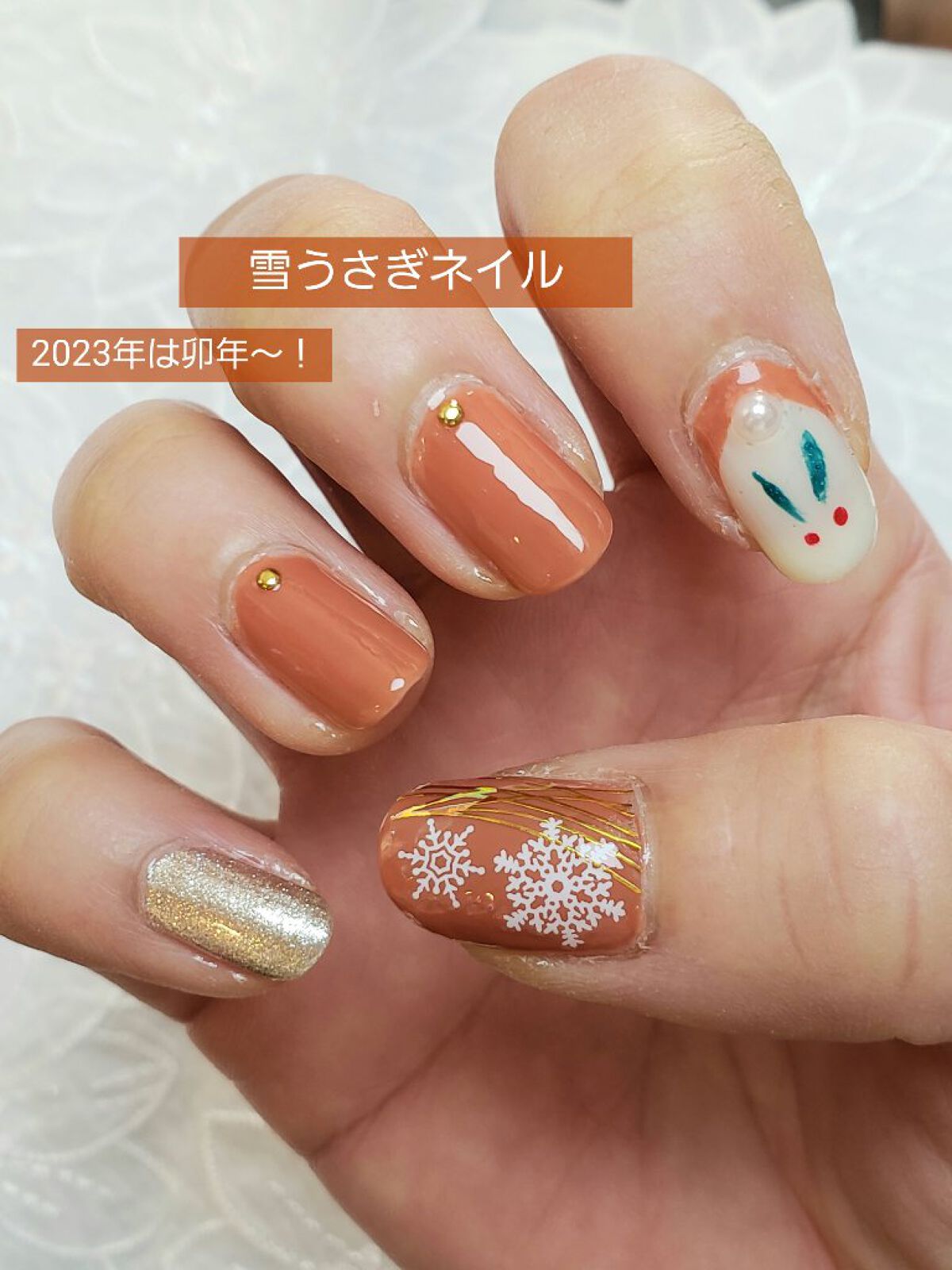 #セルフネイル,#干支ネイル,#雪うさぎネイルのネイルデザイン