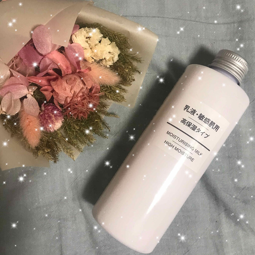 乳液・敏感肌用・高保湿タイプ/無印良品/乳液を使ったクチコミ（1枚目）