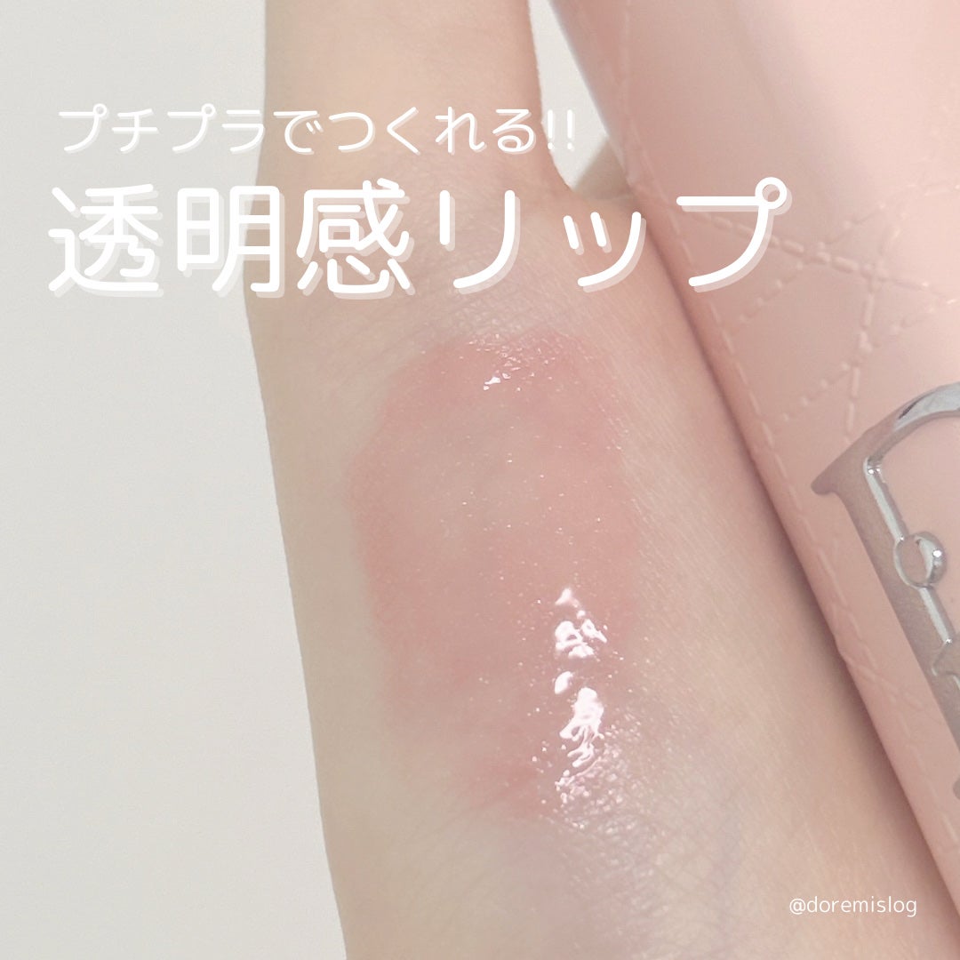 ディオール アディクト リップスティック/Dior/口紅を使ったクチコミ(1枚目)