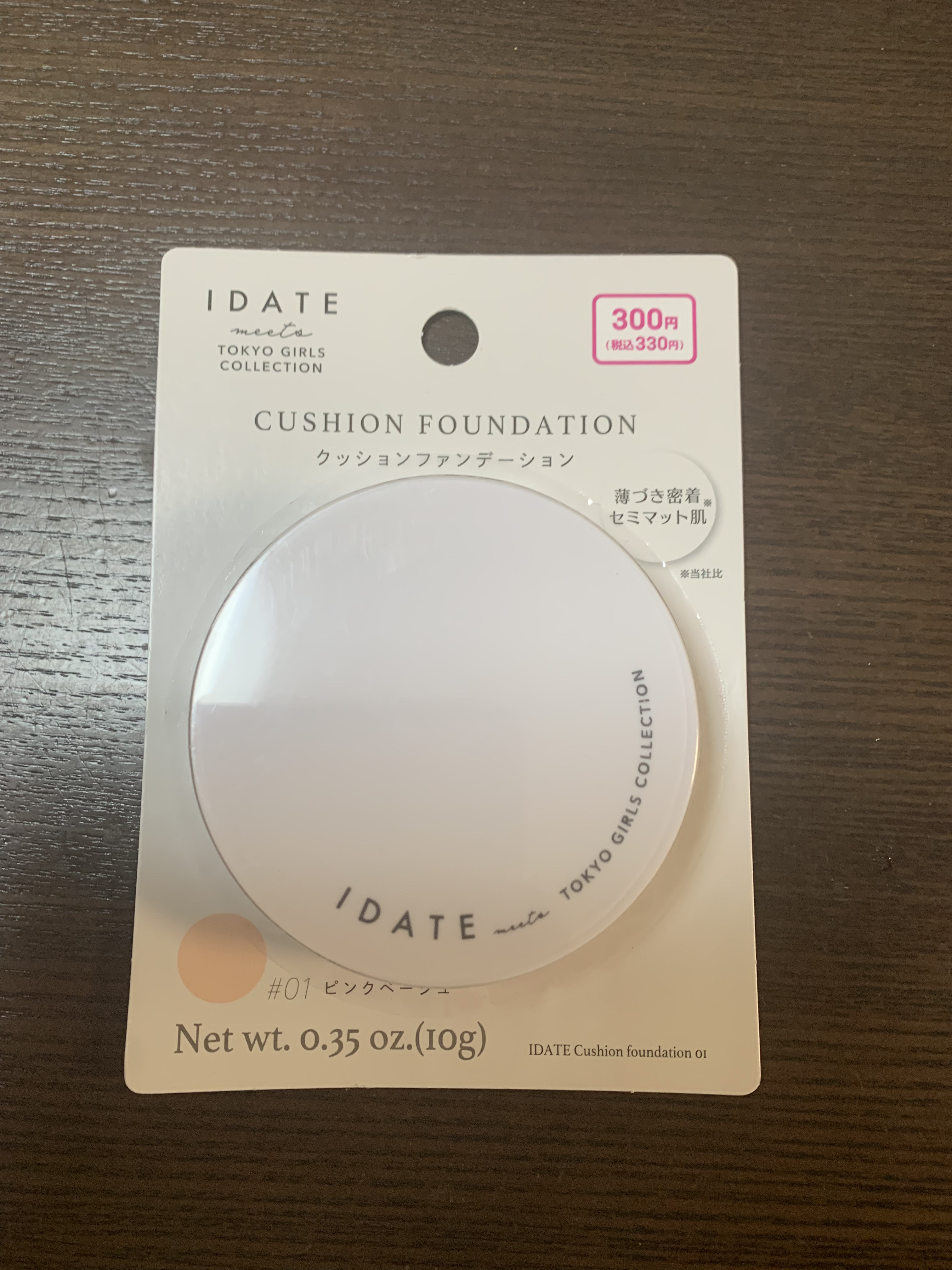 アイデイト クッションファンデーション/IDATE/クッションファンデーションを使ったクチコミ（1枚目）