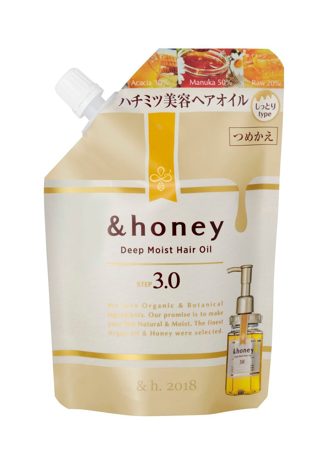ディープモイスト ヘアオイル3.0 つめかえ75ml