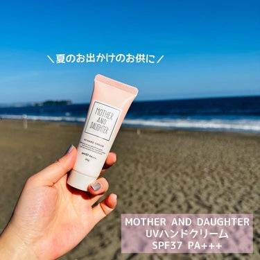 UVハンドクリームN SPF37 PA+++/Mother&Daughter/ハンドクリームを使ったクチコミ（1枚目）