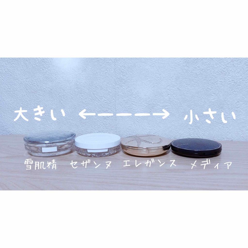 UVクリアフェイスパウダー/CEZANNE/プレストパウダーを使ったクチコミ(2枚目)