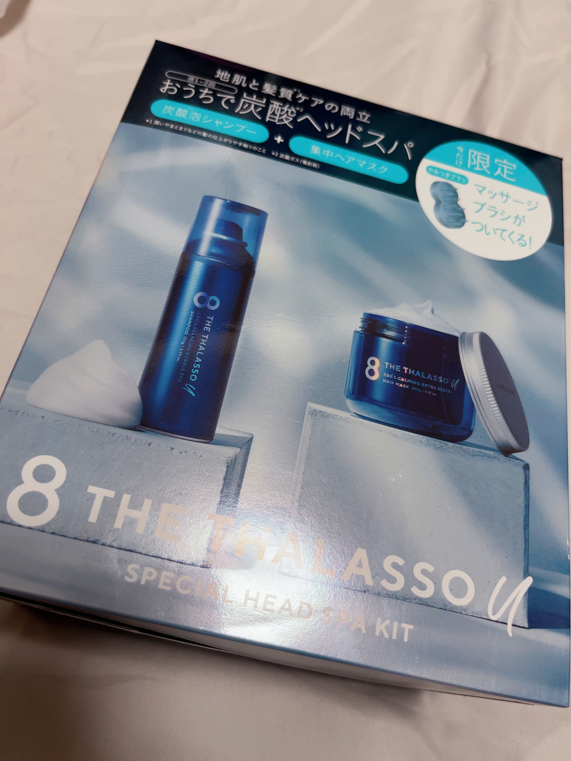 エイトザタラソ ユー CBD＆リラクシング バブルスパ 炭酸泡シャンプー/エイトザタラソ/市販シャンプーを使ったクチコミ（2枚目）