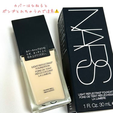 ライトリフレクティング ファンデーション 02162/NARS/リキッドファンデーションを使ったクチコミ（2枚目）