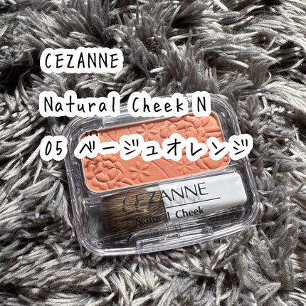 ナチュラル チークN/CEZANNE/パウダーチークを使ったクチコミ(1枚目)