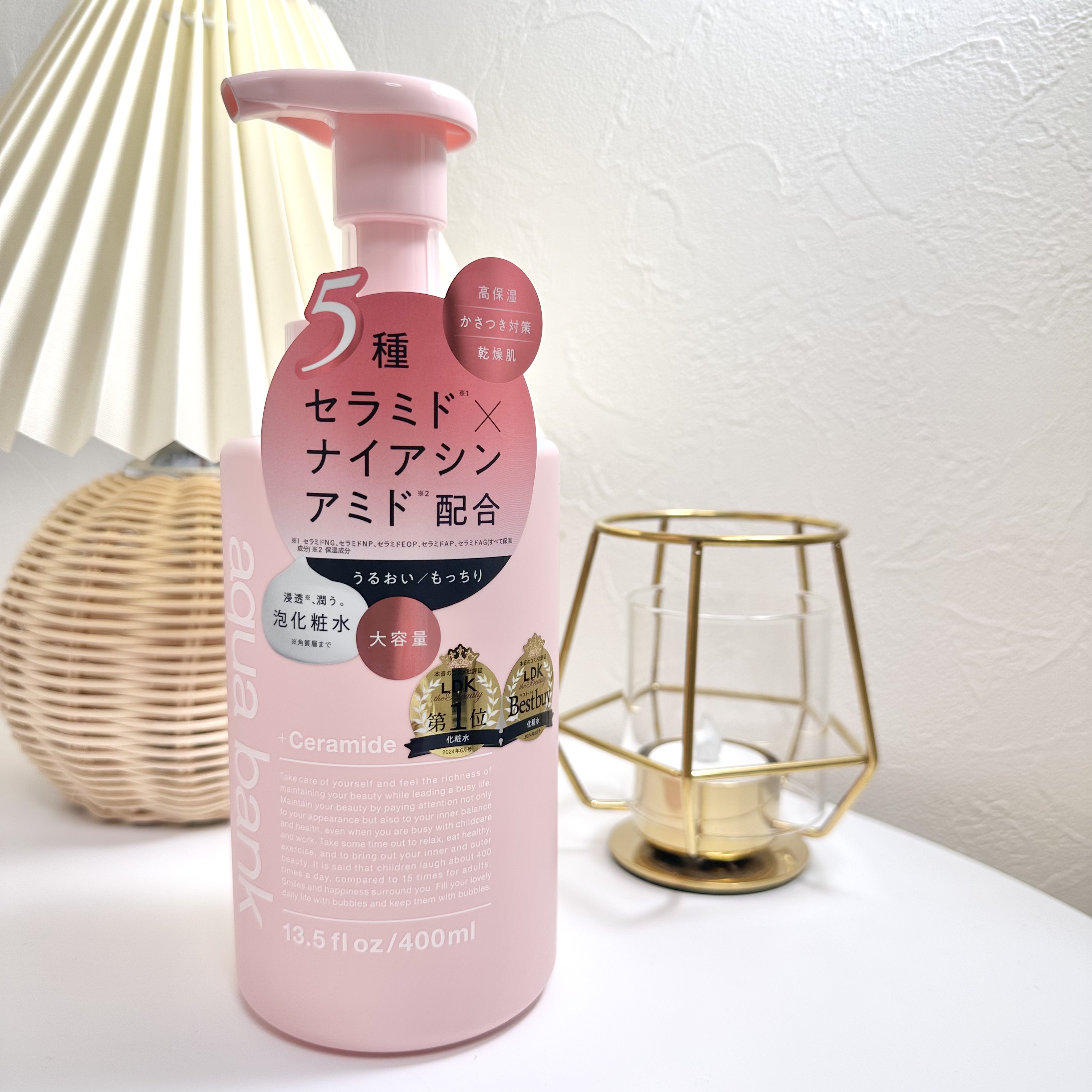 クリアバブルローション セラミド/aqua bank/化粧水を使ったクチコミ（1枚目）