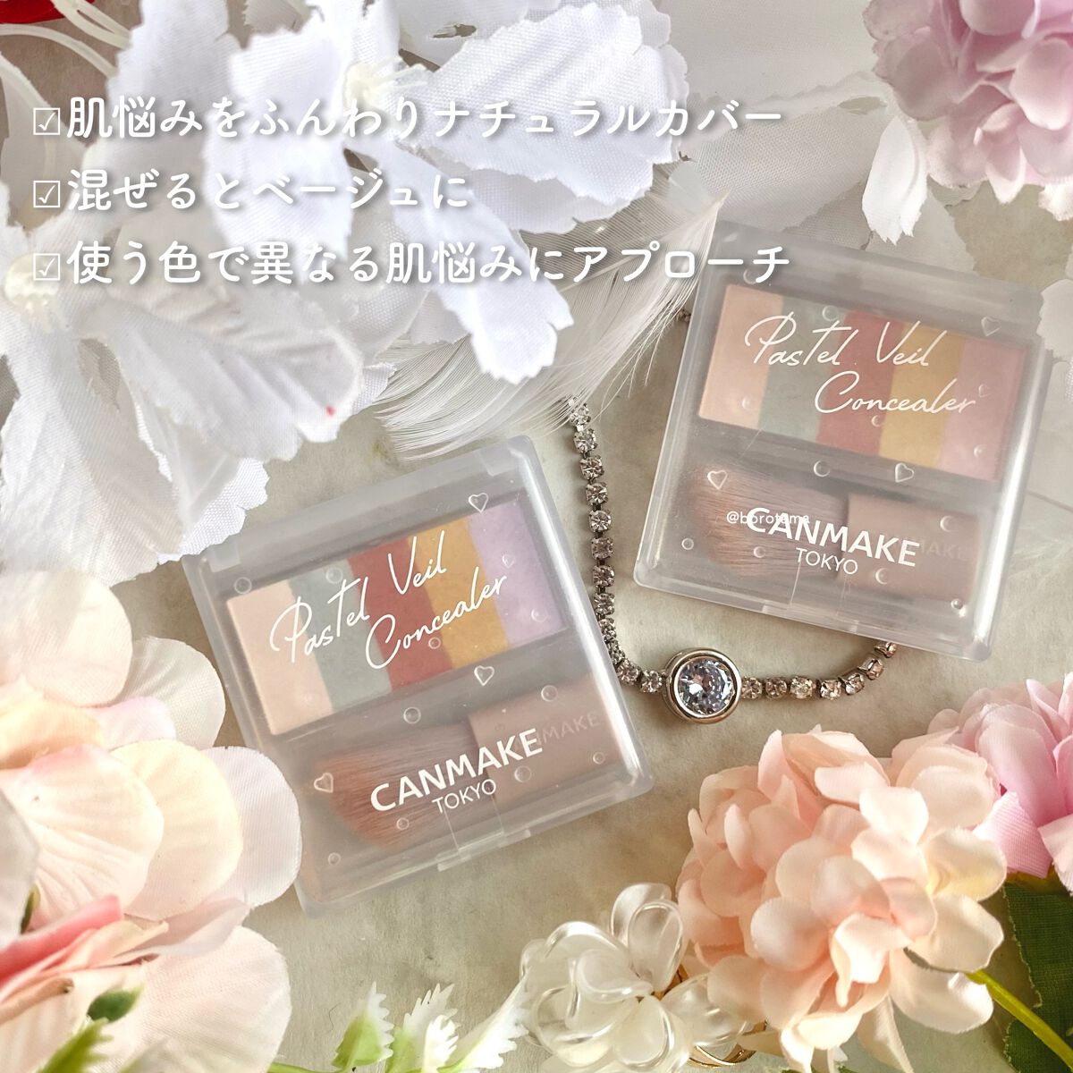 パーフェクトエクステンション マスカラ for カール/D-UP/マスカラを使ったクチコミ(3枚目)