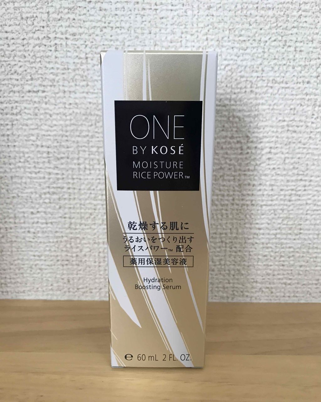 薬用保湿美容液/ONE BY KOSE/美容液を使ったクチコミ(1枚目)