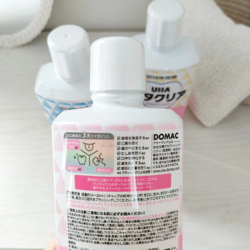 シタクリア 液体はみがき/UHA味覚糖/歯磨き粉を使ったクチコミ(3枚目)