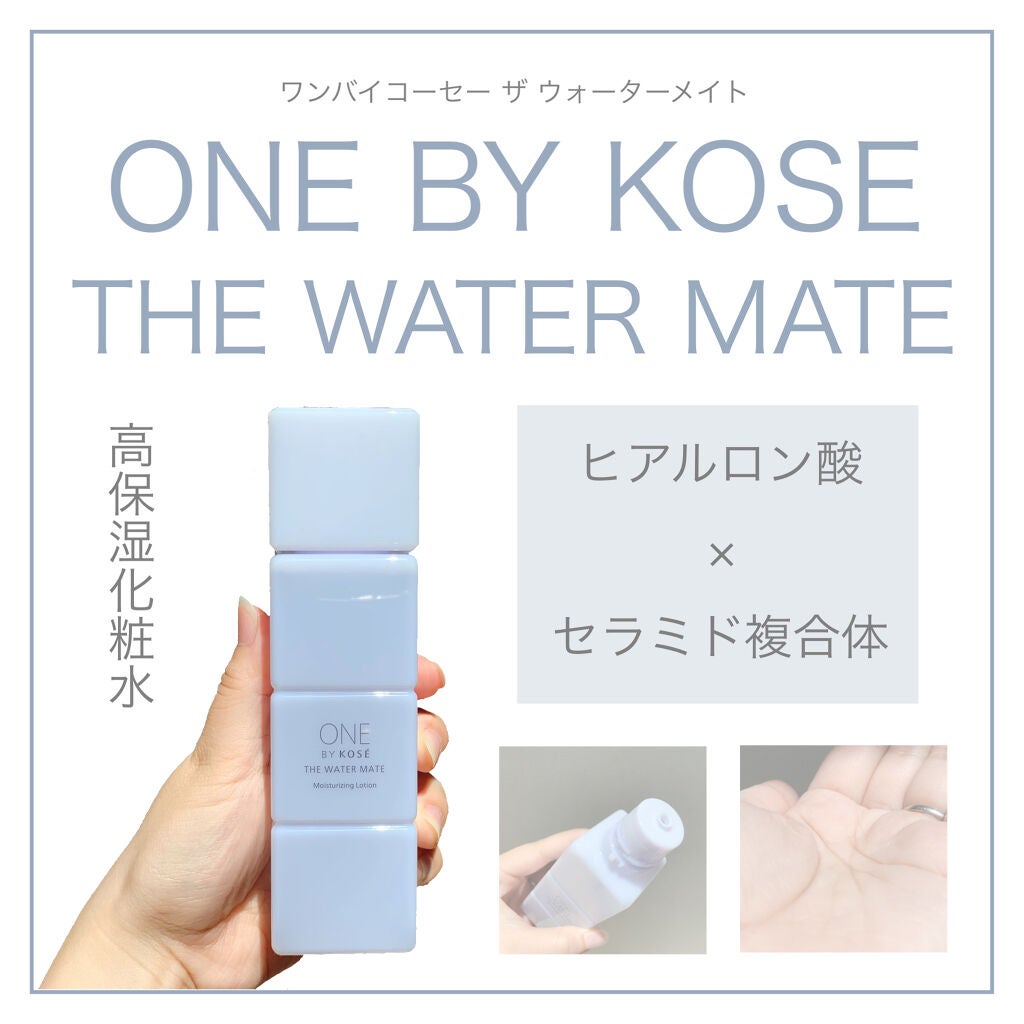 ザ ウォーター メイト/ONE BY KOSE/化粧水を使ったクチコミ(1枚目)