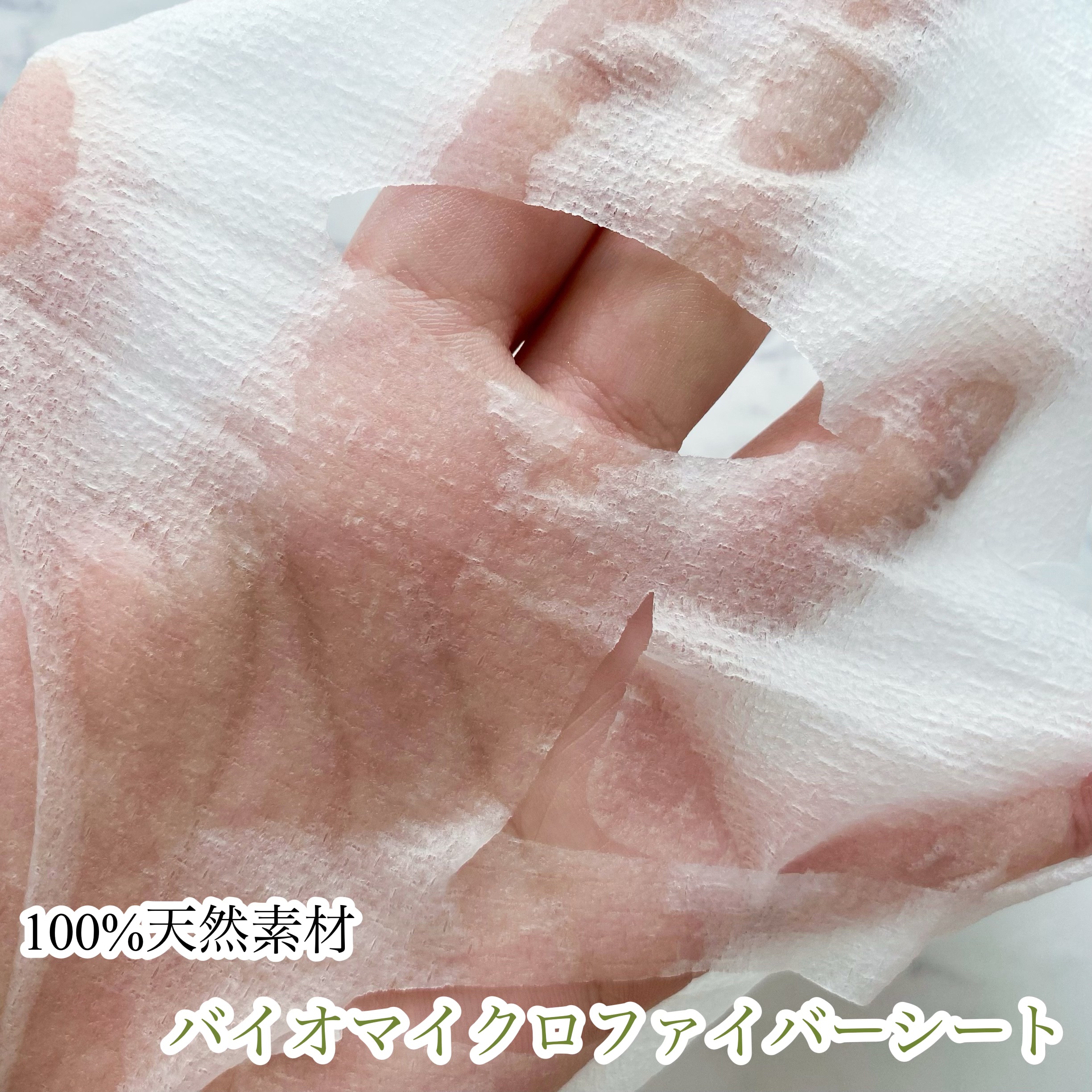 CICAリペア マスク 30枚入/クリアターン/シートマスク・パックを使ったクチコミ（3枚目）