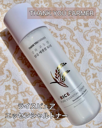 ライス ピュア エッセンシャル トナー/THANK YOU FARMER/化粧水を使ったクチコミ(1枚目)