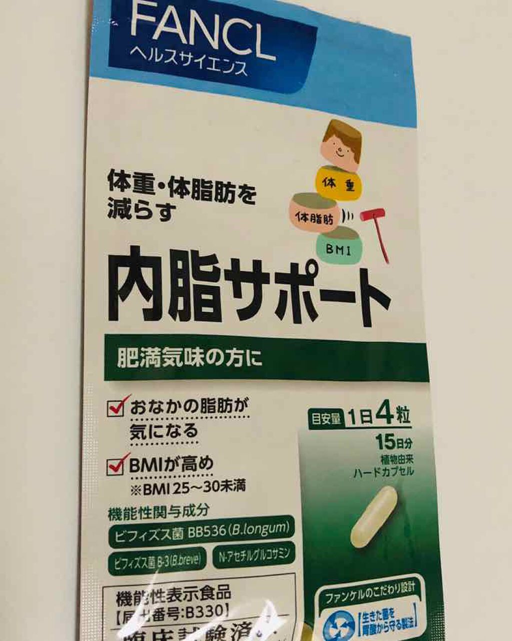 内脂サポート/ファンケル/ボディサプリメントを使ったクチコミ(1枚目)