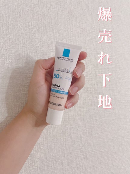 UVイデア XL プロテクショントーンアップ ローズ/ラ ロッシュ ポゼ/日焼け止めクリームを使ったクチコミ(1枚目)