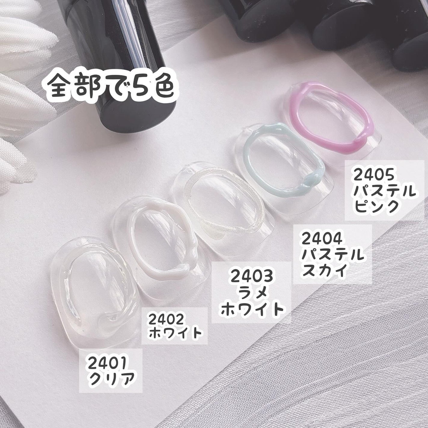 CTM+チューブ3Dジェル/crayontouch-me plus/ジェルネイルを使ったクチコミ(5枚目)