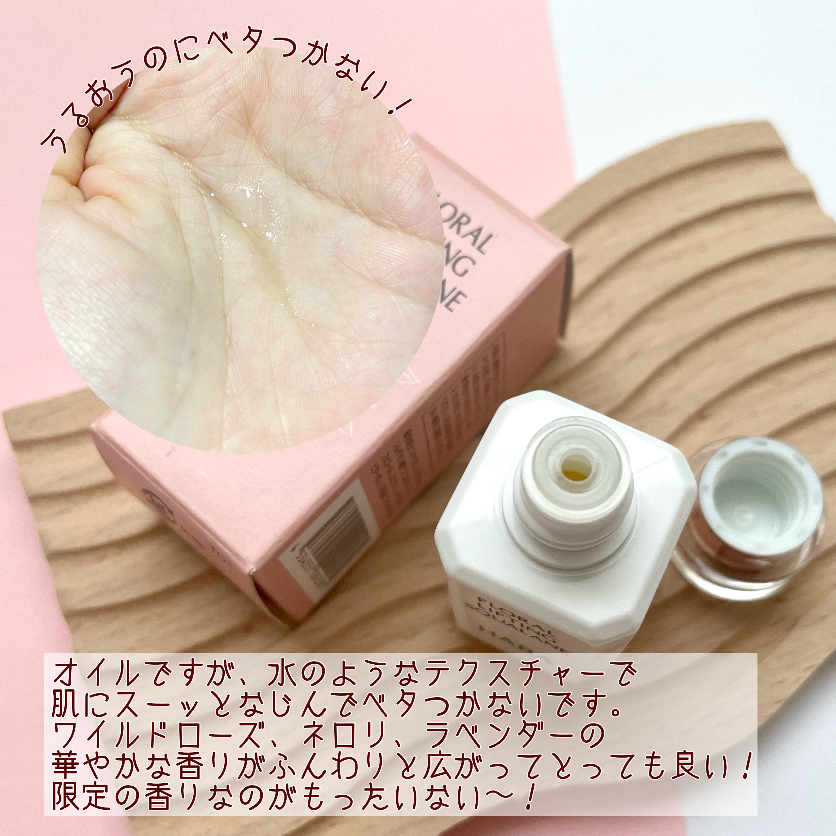 を使ったクチコミ（3枚目）