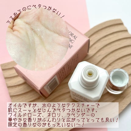 を使ったクチコミ(3枚目)