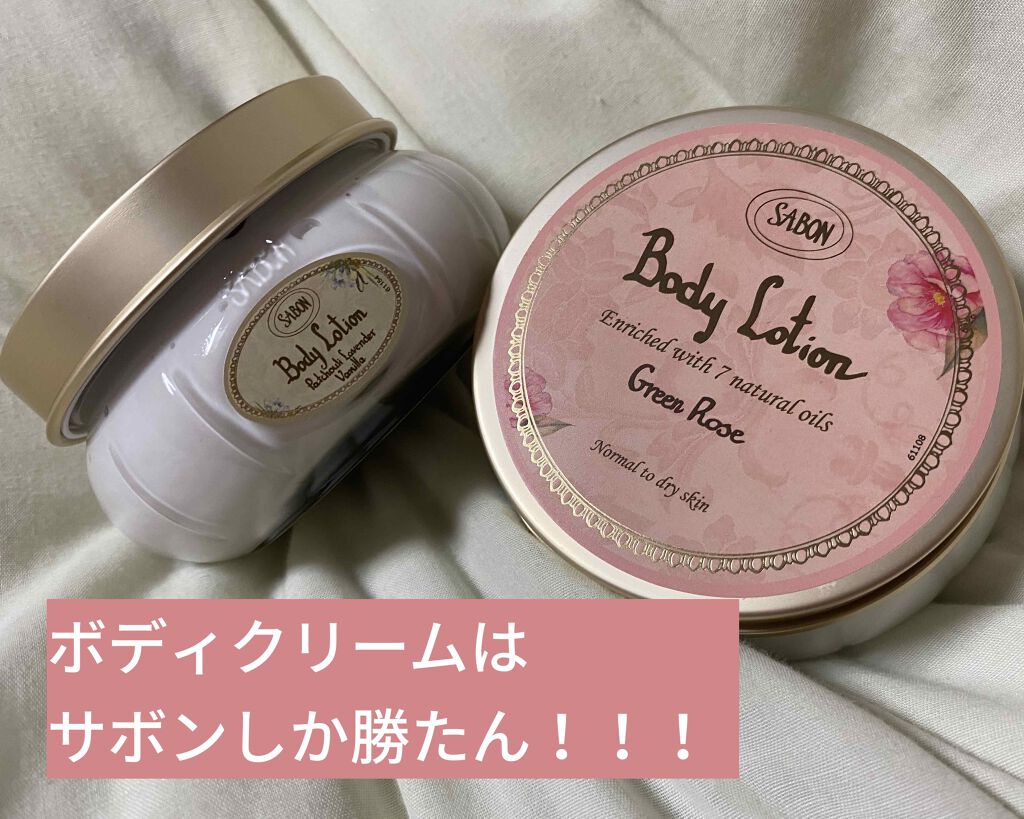 あなたはどっち派？ニベア・THE BODY SHOP・SABON・ジョンソン
