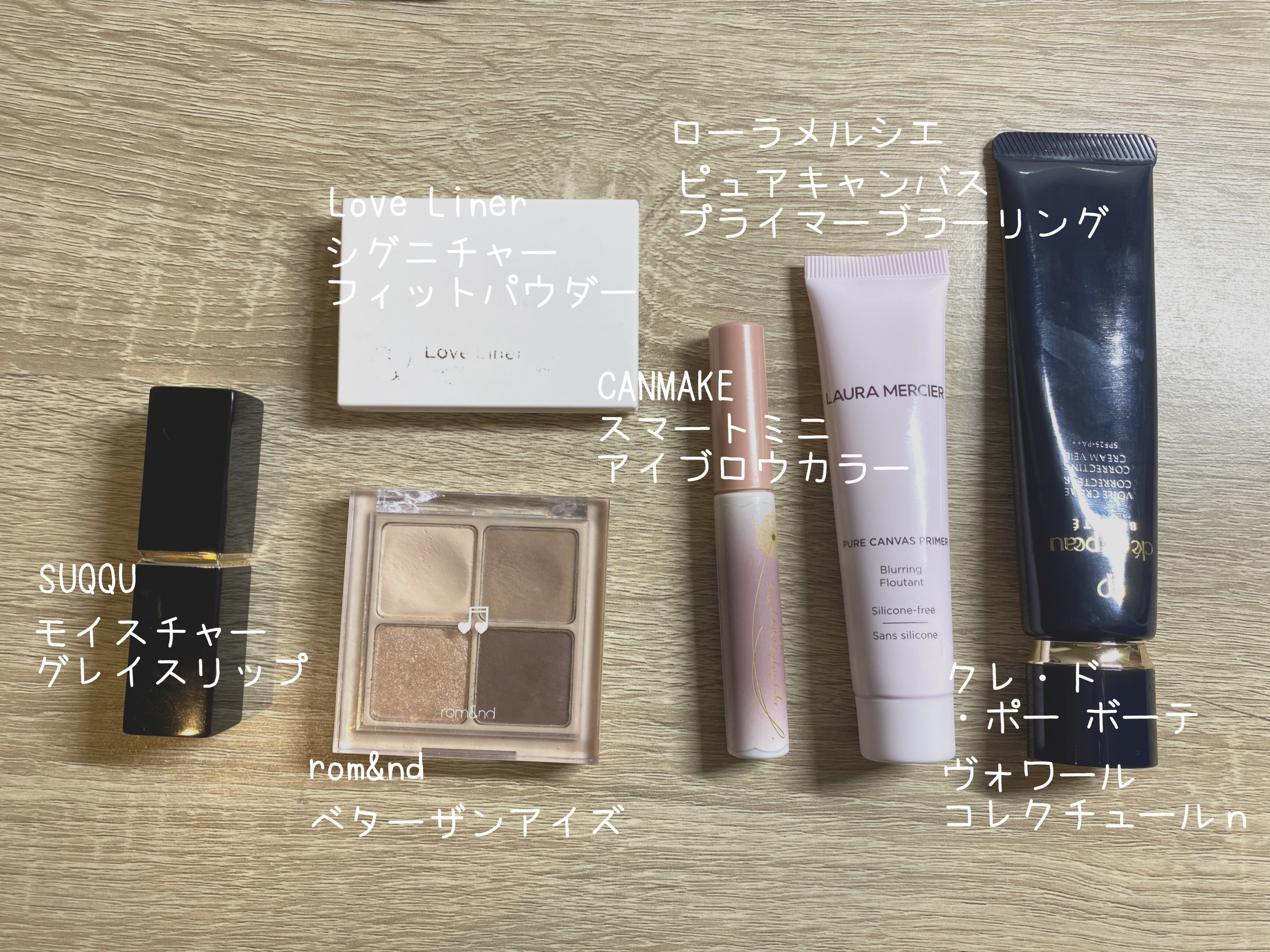 ピュア キャンバス プライマー ブラーリング / ローラ メルシエ