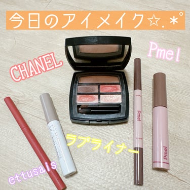 レ ベージュ パレット ルガール/CHANEL/パウダーアイシャドウを使ったクチコミ（1枚目）