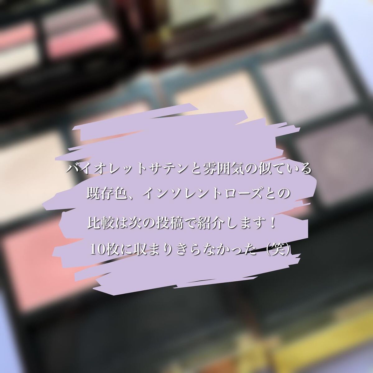 ð·azusað·(ãã©ããããŸã) on LIPS ãèŒãïŒé«è²Žãªãã€ãªã¬ãã/2022幎9æçºå£²ãã ãã©ãŒãã®è«å..ãïŒ8æç®ïŒ