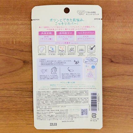 ごめんね素肌 キニナルマスク/クリアターン/シートマスク・パックを使ったクチコミ(5枚目)