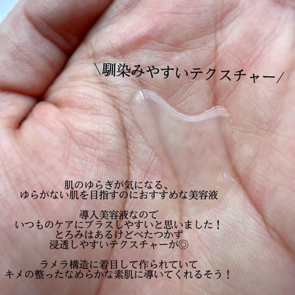 なめらか本舗 整肌美容液 NC/なめらか本舗/美容液を使ったクチコミ(2枚目)