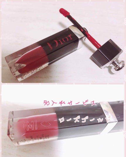 ディオール アディクト ラッカー プランプ/Dior/リップグロスを使ったクチコミ(2枚目)