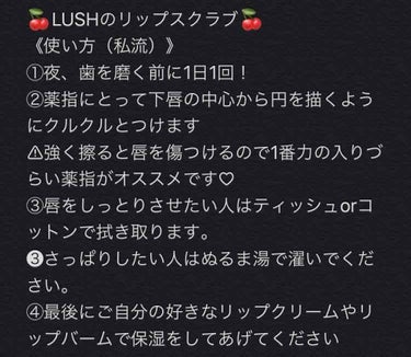 ラッシュ ギャラクシー のクチコミ「☑︎GALAXY - Lipscrub - ¥1,220/20g﻿

リップスクラブで青色なん.....」（2枚目）