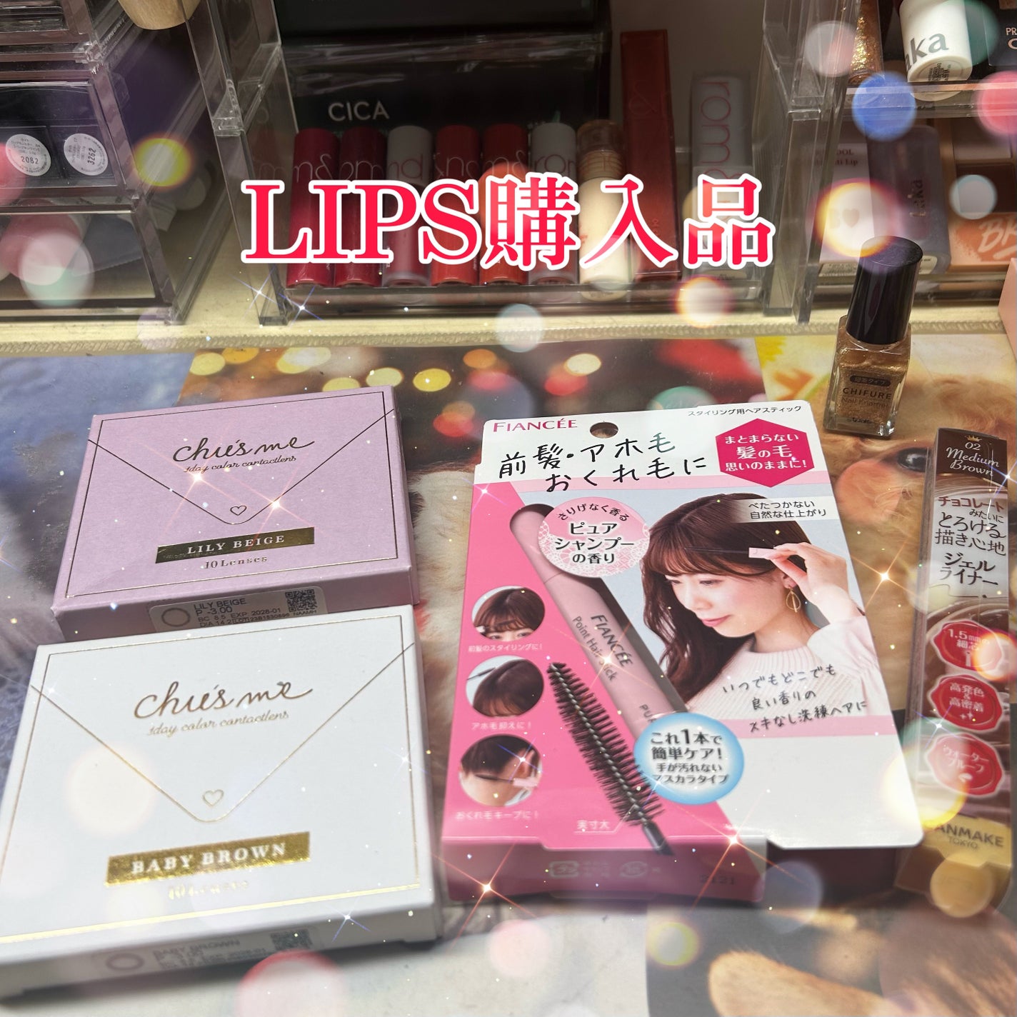 ネイル エナメル 細筆タイプ/ちふれ/マニキュアを使ったクチコミ(1枚目)