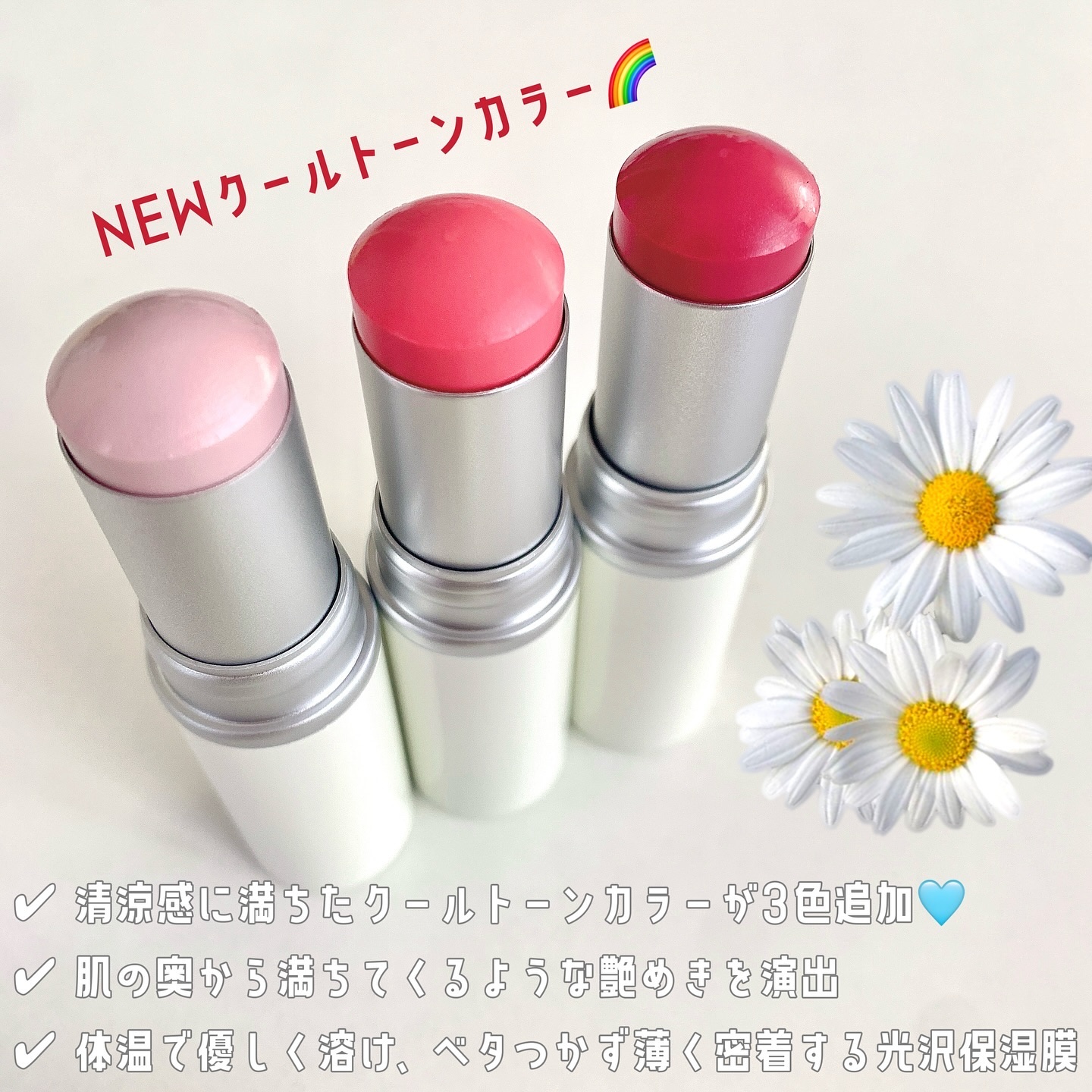 トゥルーディメンションラディアンスバーム/hince/スティックハイライトを使ったクチコミ（2枚目）