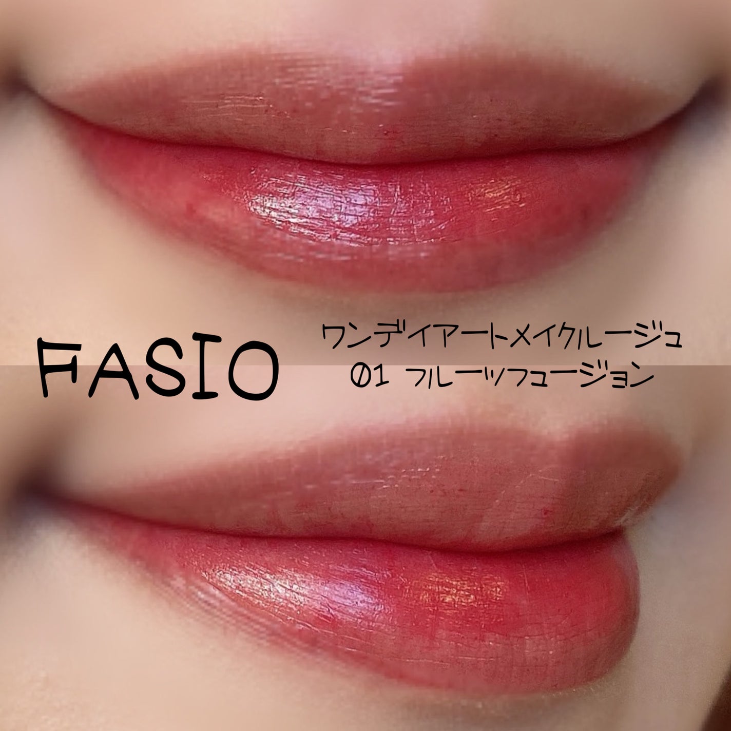 M·A·C プレップ プライム リップ/M・A・C/リップクリームを使ったクチコミ(2枚目)